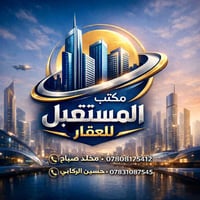 طابو • الناصرية الجديدة • الشموخ