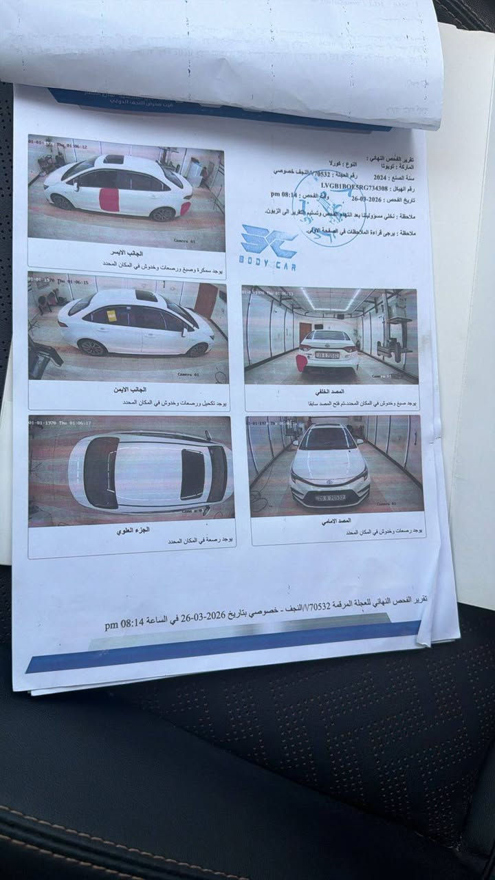 سلام عليكم كورلا 24 شكل الs فول مواصفات كشن كهرباء ماشيه 40 مكانها كربلاء بأسمي تحويل مباشر سونارها بالمنشور ب 146
***********
سلام عليكم كورلا 24 شكل الs فول مواصفات كشن كهرباء ماشيه 40 مكانها كربلاء بأسمي تحويل مباشر سونارها بالمنشور ب 146
