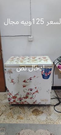النجف • حي السلام • شغالات