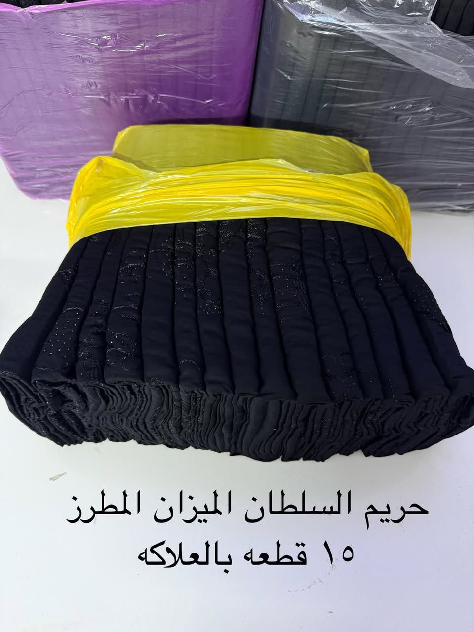 🔥 توفرت جميع أنواع السوادات في أقمشة بغداد 🔥
أكبر تشكيلة من الأقمشة والخامات الأصلية وبأسعار مناسبة للجميع ✨

✔ الكشمير السادة
✔ الكشمير التركي المطرز حبل
✔ الكابوي السادة الميزان 
✔ الكابوي المطرز حبل الشيخه الاصلي 
✔ حريم السلطان السادة الميزان 
✔ حريم السلطان المطرز الميزان 
✔ للن الملكي الأصلي 
✔ المارينا السادة جت بلاك 
✔ كشمير المسيم الإيطالي
✔ الكشمير الستراس الإيطالي

✅ ضمان الفحص أمام المندوب
✅ مترية مضبوطة
✅ خامات أصلية وجودة مضمونة

📩 للحجز والاستفسار راسل الصفحة، ومرحباً بكم في أقمشة بغداد.


**إذا كنت صاحب هذا الإعلان وتريد حذفه لأي سبب، رجاءا أرسل رسالة إلى الدعم الفني**