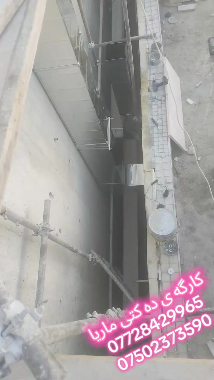 ئيشئ كى جوانمان له به رزايه كانى سليمانى 

🔨 کارگەی ده‌كتی ماریا 🔨
پیشەکاری تایبەتی لە دروستکردنی:

🌬️ ده‌كتی، موبه ريده ، و سیستەمی سه‌ره كی هەوا
🏠 بۆ ماڵ و دوكان و شوێنە گشتییەکان

💡 بە باشترین کاڵا و کارمەندانی شارەزا
.به باشترين موواد و هه موو جؤره كانى ( سيني و توركي و ئيرانى )
💸 نرخێکی گونجاو – خزمەتگوزاری بە باوەڕ

📞 بۆ داواکاری و زانیاری زیاتر پەیوەندی بکە:
📱 0772 842 9965
📱 0750 237 3590

🛠️ كارگه ى ماریا – ناوی باوەڕ لە بواری ده‌كتی!
