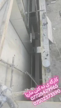 ورشة ماريا • داكت • السليمانية