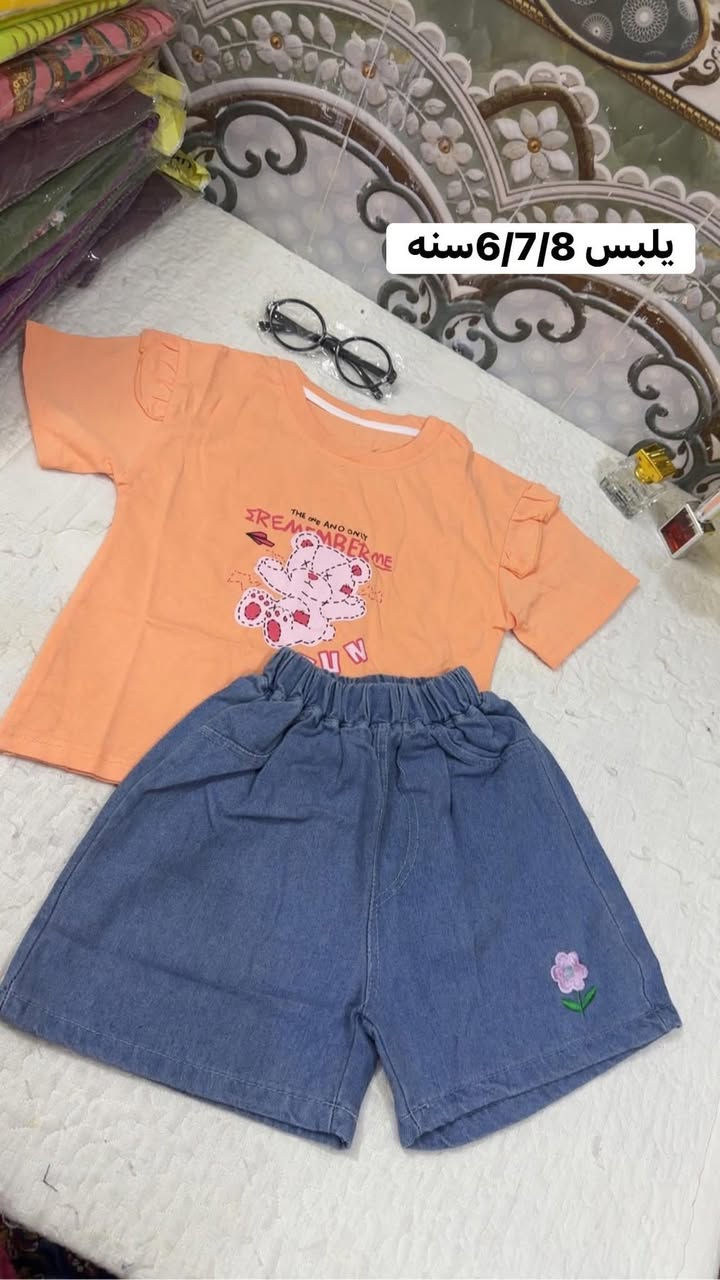 وصلت بضاعه اطفال جدا راقيه وكوالتي قطن درجه اولى موديلات حديثه ✅

متوفر #توصيل__بغداد__محافظات 4 الاف


**إذا كنت صاحب هذا الإعلان وتريد حذفه لأي سبب، رجاءا أرسل رسالة إلى الدعم الفني**