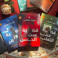 مكتبة كتب • تطوير الذات • كتب دينية