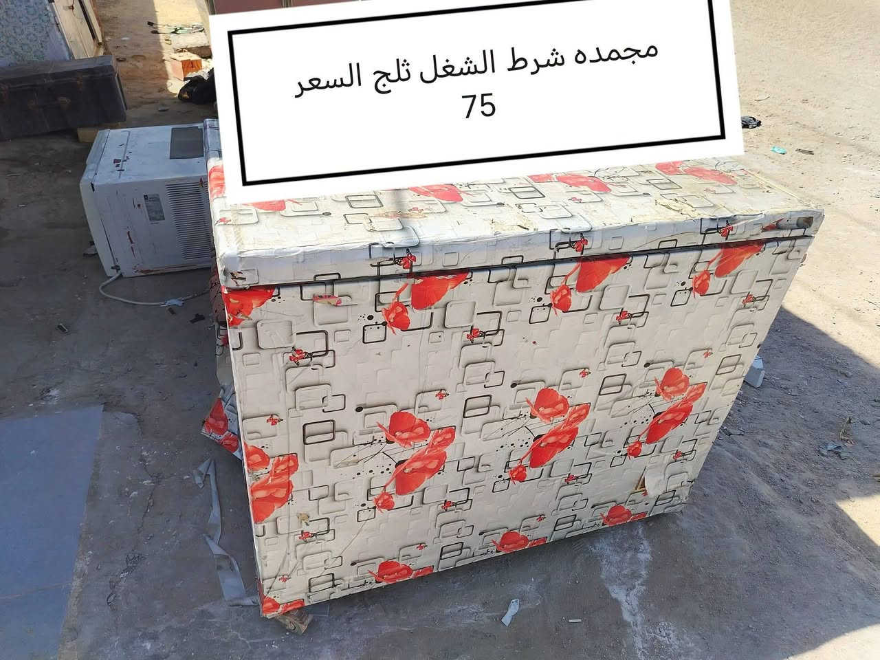 اسعار جوه السوك ***********  يوجد توصيل رقمه ***********  
العنوان سماوه ام العصافير سايدين المجسر طريق المصلخ مجاور حسنيه ال زويد محل محسن العراقي ابو علي 

https://www.facebook.com/share/v/1Ejhws5ogr/
