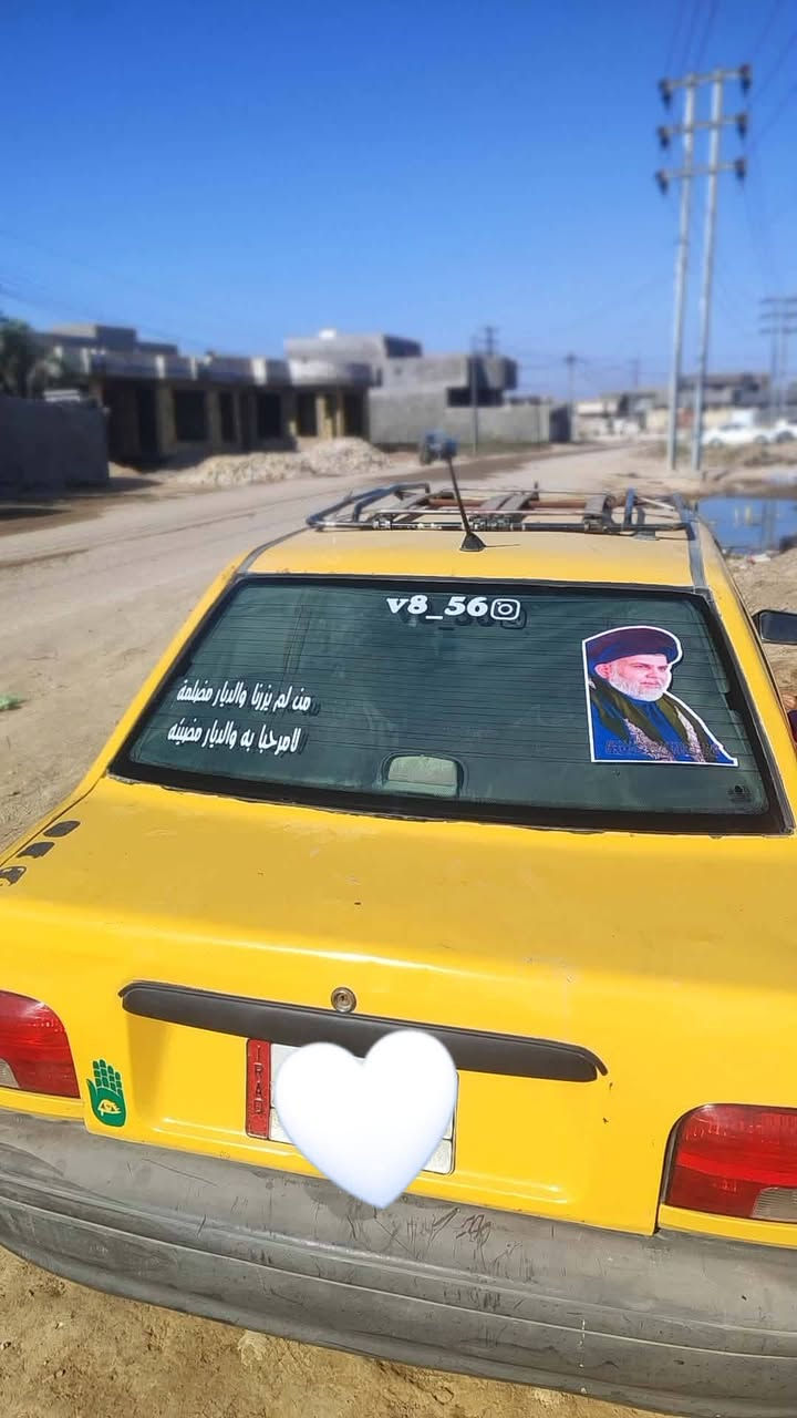 السلام عليكم سايبا للبيع او المراوس بيجو او سمند
سايبا موديل ٢٠١٢ سياره حلوه وكاعده بدلت حداديه جديده ودبلات امامي وخلفي جدد تخم تاير نضيف دواخلها حلوه مكينتها بلجيس الكير بس الثالث ميجي رقم الماني بصره راعيها ماندله عندي رقمه بس مغلق لايت عالي وناصي زنون اشاير دبل اشاره كهربائيات كلها شغاله عدادات بيها جاملق الخلفي جه السايق بي ضربه وماوديتها للسمكري  اريد مراوس او بيع للاتصال ***********
