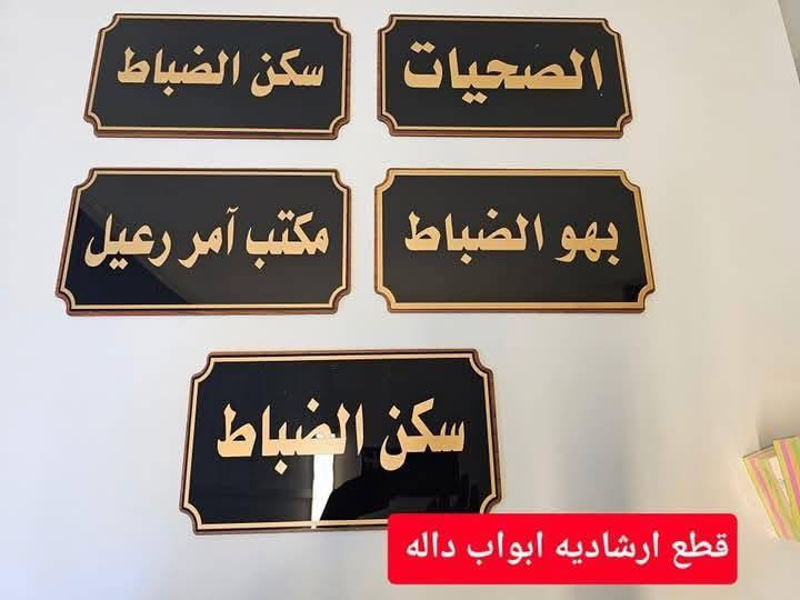 توفر لدى مطبعة حسام الزبيدي كل ما تحتاجه من عالم الطباعة:  
- 🖨️ طباعة الأكواب  
- 📸 سحب الصور واستنساخ  
- 👕 طباعة الملابس  
- 📑 بروشورات وإعلانات  
- 📜 بوسترات وكافة أنواع الطباعة  

📍 العنوان: الديوانية – عفك – خلف دائرة كهرباء عفك  

📞 للتواصل:  
- 📱 واتساب: ***********  
- 📲 تليجرام: ***********  

خدماتنا متوفرة دائمًا… تعامل راقٍ وجودة مميزة 🌹
