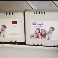 اجهزة رافع قدرة للبيع 80 وبيهن مجال بسيط للاتصال 07723993252
