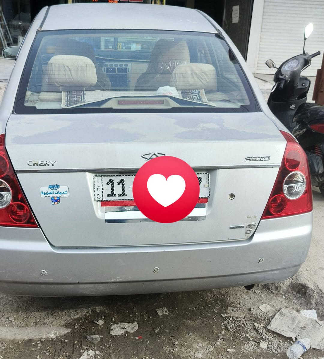 السلام عليكم
شيري a5 موديل 2012 كفاله عامه أي ظربه أو صبع ما بيهه رقم إنكليزي بغداد تخم تاير تبريد شغال بيهه جراد بنيد وصندوك والقمارة استلام شركه ***********
