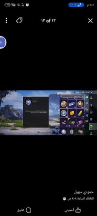 الموصل • نظيف • مع جيميل