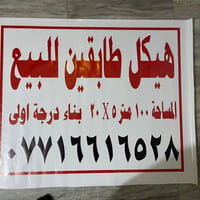 هيكل • ١٠٠م • خلف بانزخانه
