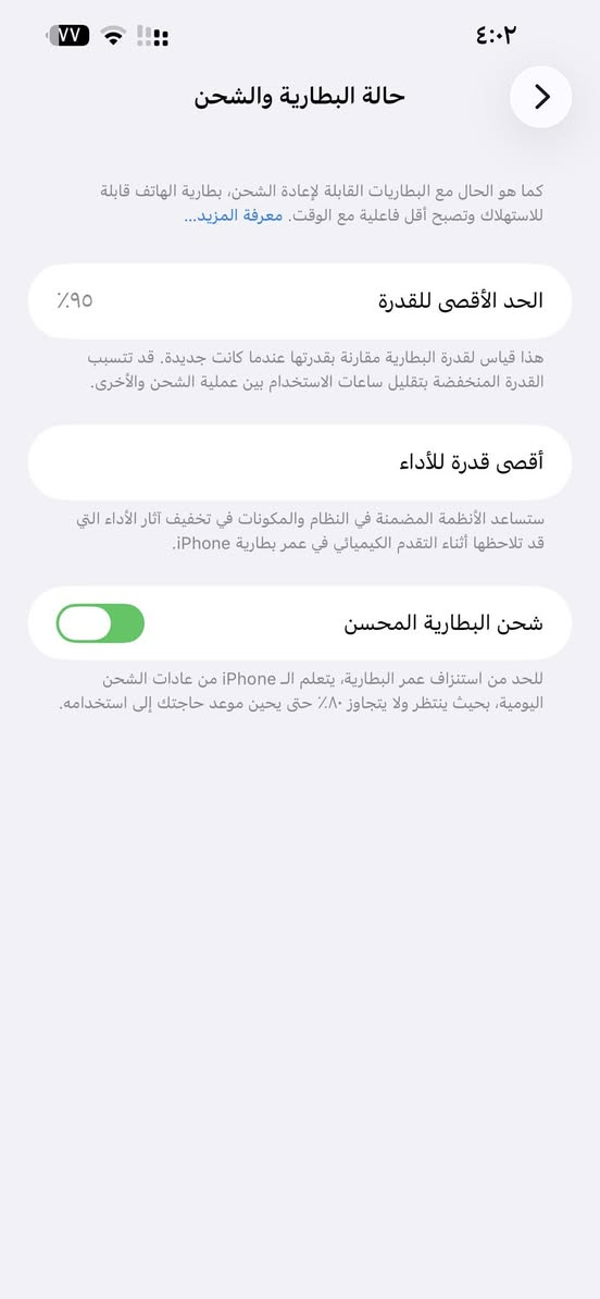 آيفون 1️⃣3️⃣برو ماكس.  ذاكر 128دبل سيم  شرق الأوسط    نضافه فول بطاريه 95 نموذج ZAAسعر.                                                         سعر  (650)وبي مجال حك جيتك 
رقم ***********
