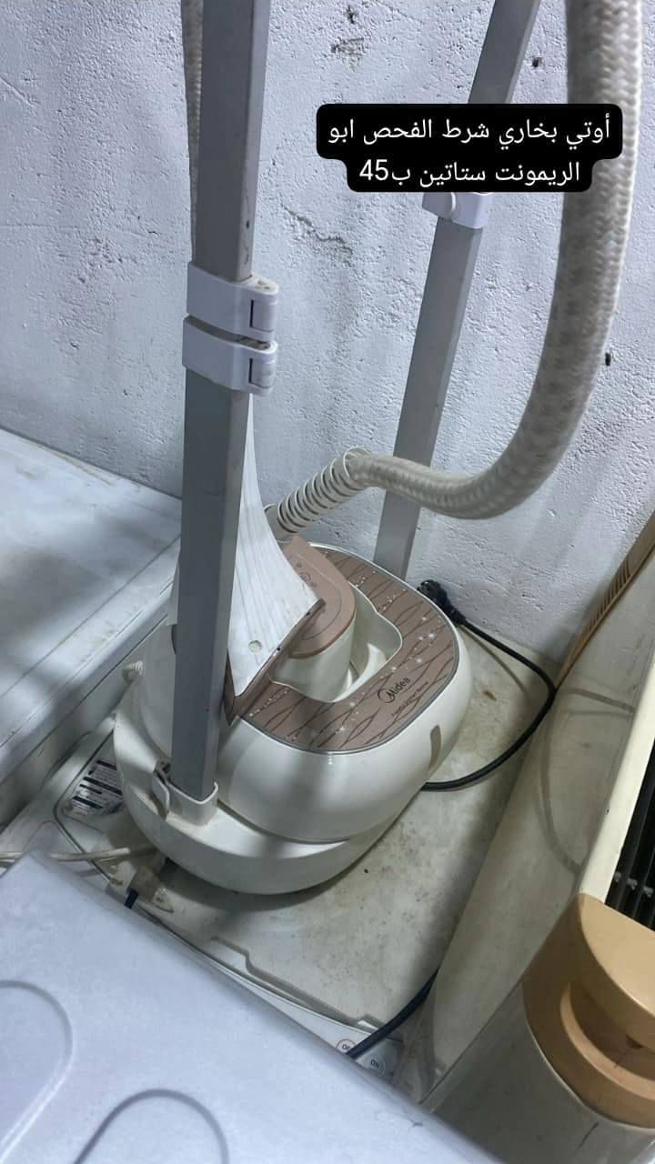 غراض باله كويتي موجود توصيل البصره فقط العنوان زبير


**إذا كنت صاحب هذا الإعلان وتريد حذفه لأي سبب، رجاءا أرسل رسالة إلى الدعم الفني**