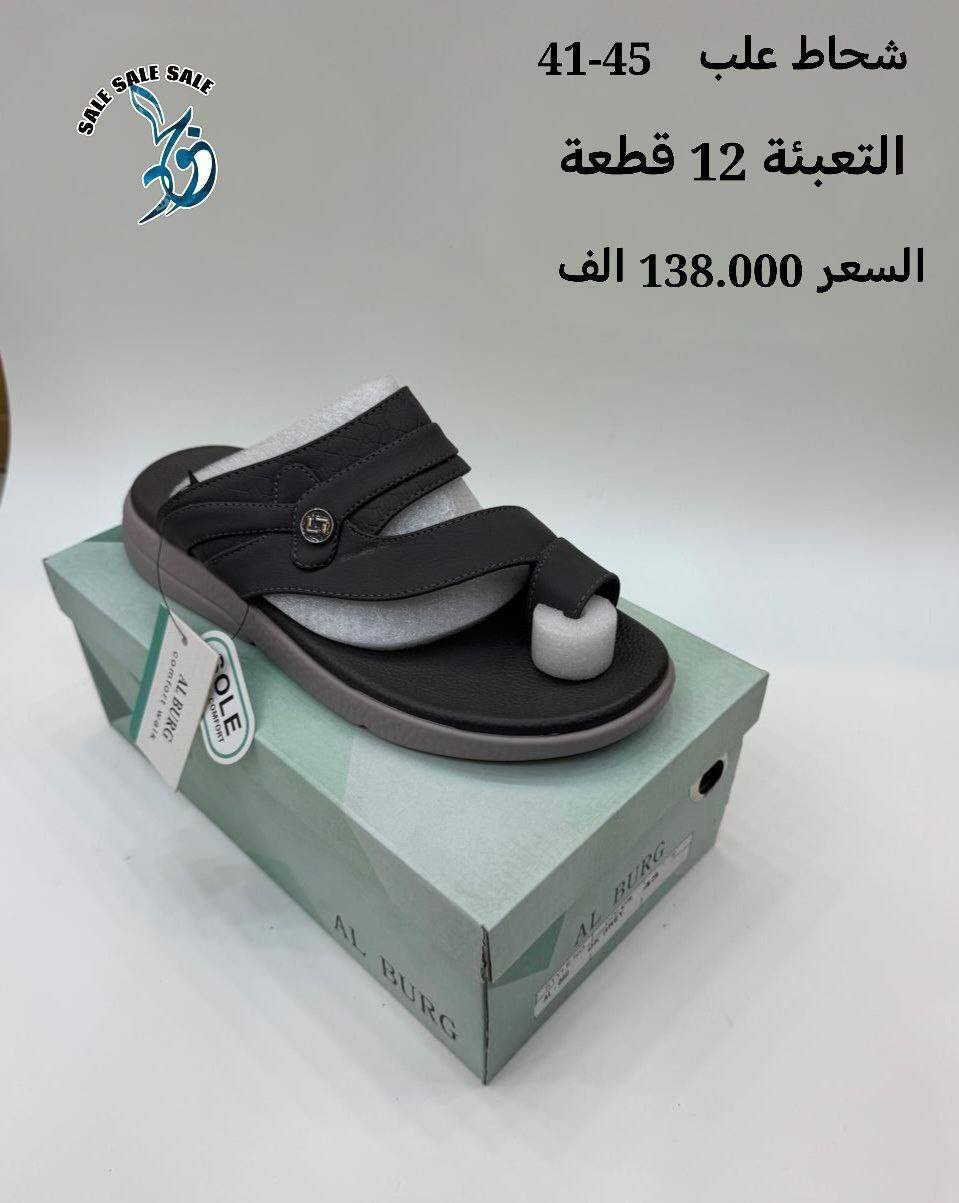 ✅️ البيع بالجملة  فقط، لا نقبل الطلبات الفردية. ✅️
موديلات جديدة، ومتوفرة حسب الطلب.

مقاسات وألوان متنوعة.

• مناسبة لتجار التجزئة والمحلات التجارية والمتاجر الإلكترونية.

• خدمة التوصيل متاحة لجميع المحافظات.

🚛 مع شركة الوسيط.

💬 تواصلوا معنا الآن واحجزوا قبل نفاذ الكمية.

للحجز والاستفسار، تواصلوا معنا عبر واتساب على الرقم ***********

✅️تەنها بە تاک و کۆ، بێ تاکەکەسی. ✅️
مۆدێلی نوێ و لەسەر داواکاری.

قەبارە و ڕەنگی جۆراوجۆر.

✅ گونجاوە بۆ فرۆشیارانی تاکەکەسی، دوکانەکان، و فرۆشگاکانی ئۆنلاین.

✅ گەیاندن بەردەستە بۆ هەموو قایمقامیەتەکان.
🚛 لەگەڵ کۆمپانیای ئەلوەسیت.
💬 هەر ئێستا پەیوەندیمان پێوە بکەن و پێش ئەوەی شتەکانتان نەمێنن حجز بکەن.

بۆ حجزکردن و پرسیارکردن لە ڕێگەی واتسئەپەوە پەیوەندیمان پێوە بکەن بە ژمارە تەلەفۆنی ***********
