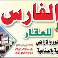 الفلوجة • ١٨٦م • بيت قديم