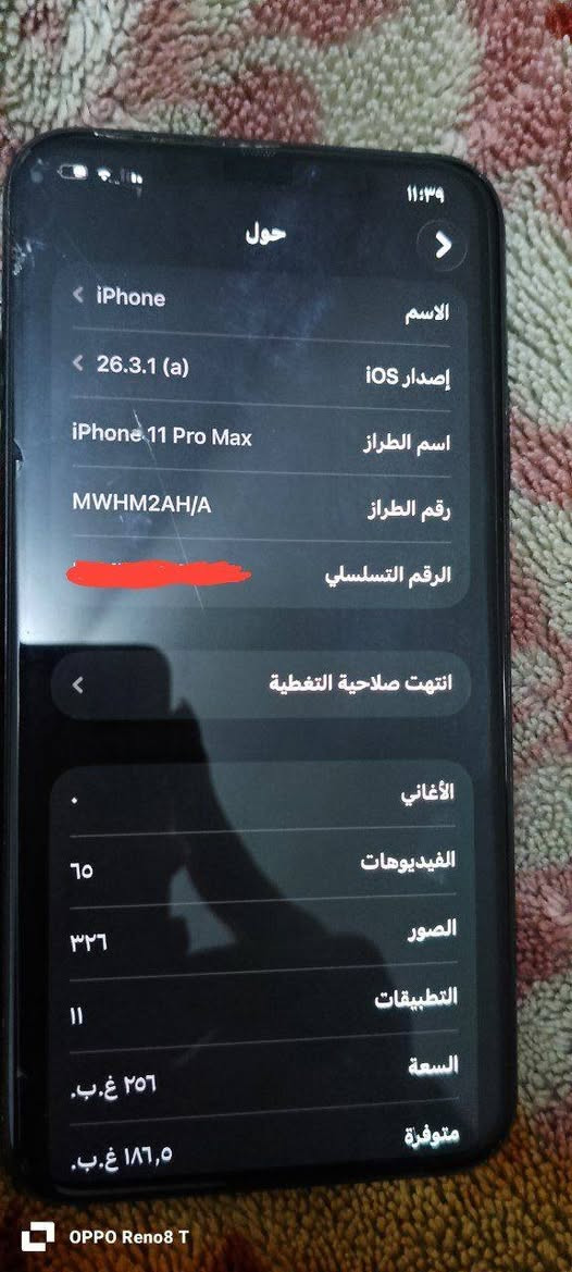 السلام عليكم ايفون 11 برو ماكس مگفول مامفتوح ذاكرته 256 بطاريته 80 نضيف تجي وتشوفه كامرات فيس ايدي كلشي شغال بس كسور خفيفه بلزكه ومادري بلضبط احتمال شوي بلشاشه سعره 250 قفل لان مامفتوح مكاني بغداد حي اور مقابل سوك الصبح ***********
