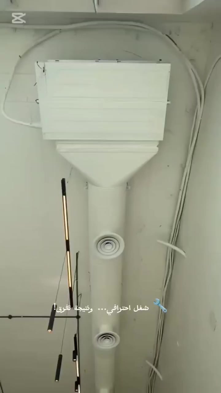 🎥
🔧 شغل احترافي… ونتيجة تفرق!
في مركز القمة للتبريد المركزي
نقدم لكم أفضل خدمات:
✔️ تنظيف السبالت
✔️ تنصيب التبريد المركزي
✔️ صيانة جميع أجهزة التكييف
خبرة… دقة… وضمان على العمل ✅
📞 للحجز والاستفسار:
***********
📍 كربلاء
مركز القمة للتبريد المركزي
الراحة تبدي من عندنا ❄️
