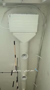 تبريد مركزي • تنظيف السبالت • كربلاء