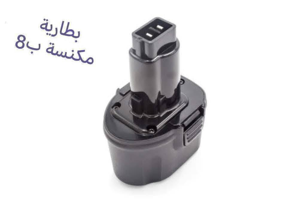 غراض للبيع مكاني بغداد البياع سويب  *********** واساب يوجد توصيل
