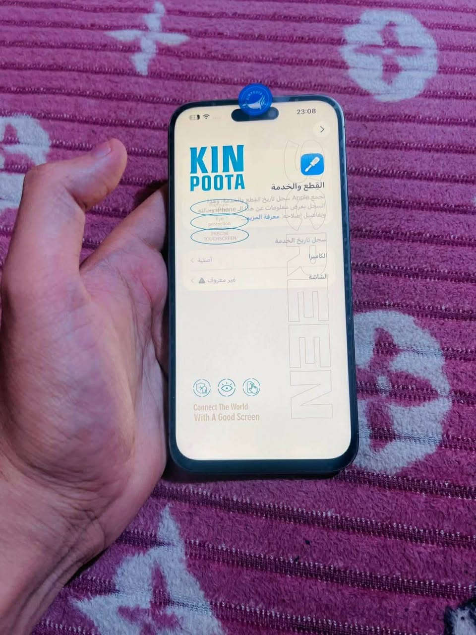 ايفون 14 برو ماكس بدل شاشه اصليه كاميرا اصليه من ابل باقي كفاله جهاز عربي شرق وسط ثلاث ايات بطاريه 87 بصمه وجه شغاله سعر 600 شراي يتصل***********
