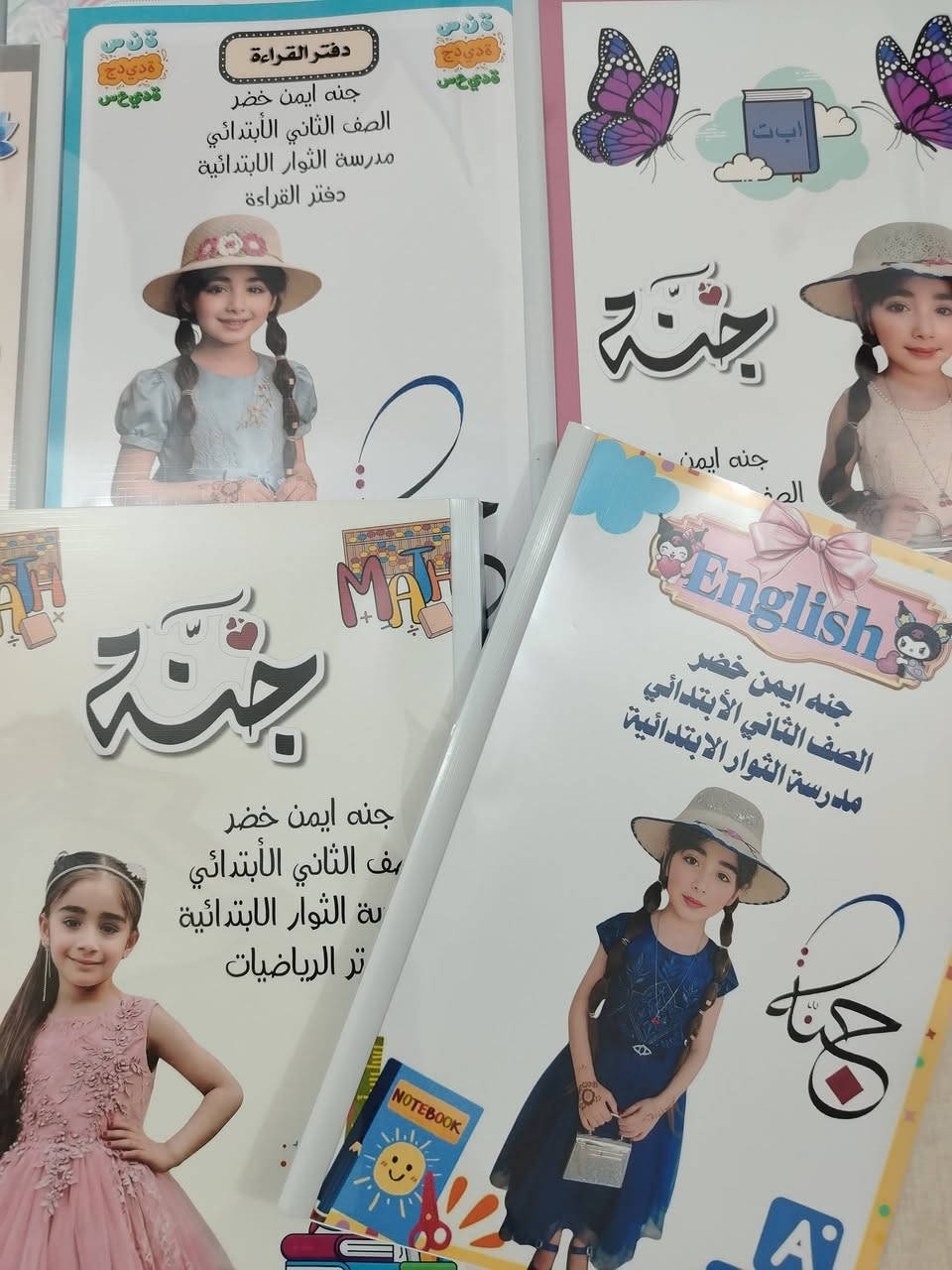 بكج "التميز المدرسي" من مطبعة أفنان.. اختيارك الأول للترتيب! 📚✨
​لا تحير نفسك في البحث عن دفاتر مميزة، مطبعة أفنان جهزت لكم بكجات متكاملة تجمع بين الأناقة والفائدة.
تحمل اسم وصورة ابنك،تكون دافعاً لها للتفوق والترتيب.
مدرستي
 #أفنان_للطباعة #دفاتري #نجاح #تفوق #أدوات_مدرسية


**إذا كنت صاحب هذا الإعلان وتريد حذفه لأي سبب، رجاءا أرسل رسالة إلى الدعم الفني**