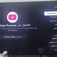 ٥٠ بوصة • أندرويد • ريموت عطلان
