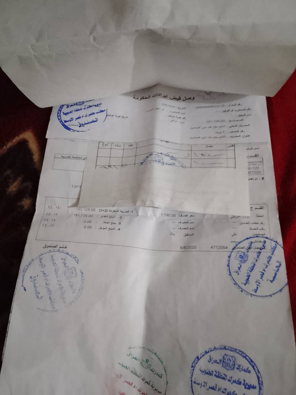 سلام عليكم ستوته البيع مكفولة كفاله عامه وراق اصليه شاصي ركبه كفاله موديل 2020 سعره 1450 وبيه مجال مكاني بابل شوملي رقم ***********...............***********
