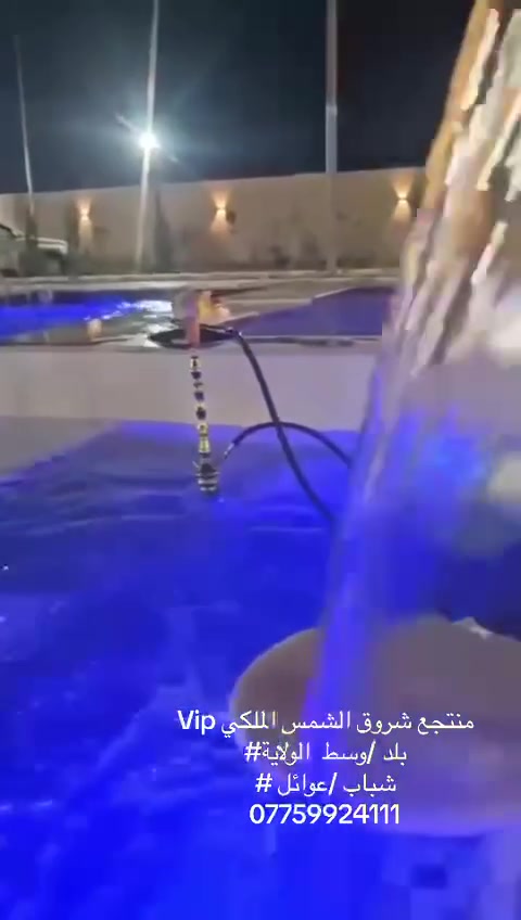 ***********
*********** 
مزرعة شروق الشمس الملكي Vip

