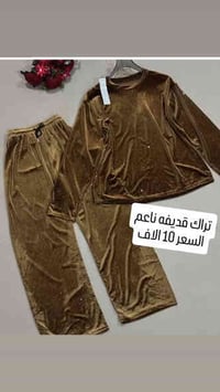 تراكات جديد • تركي درجة اولى • كربلاء حي العامل