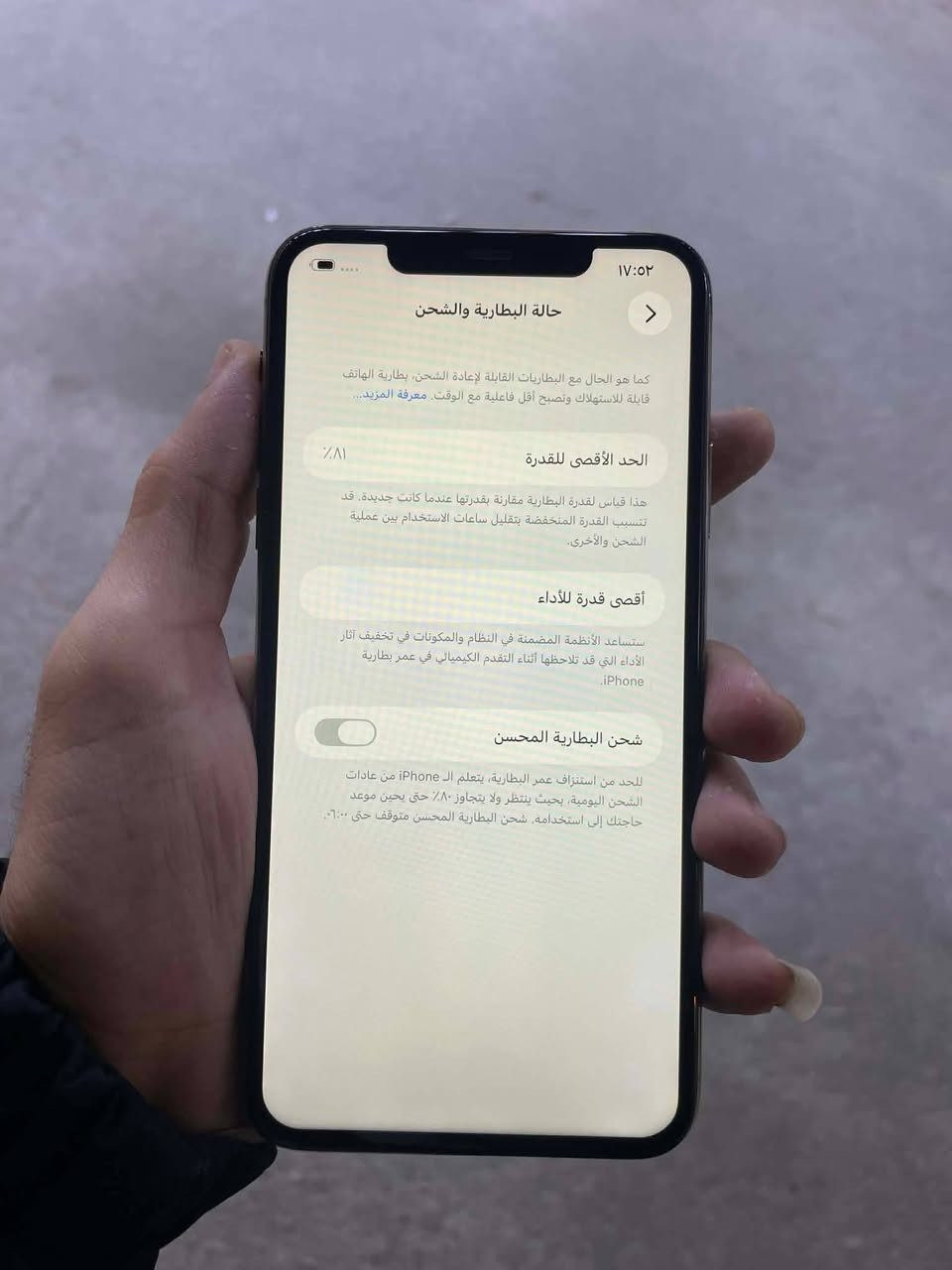 للبيع فقط اعتذر عن المراوسه
ايفون12برو ماكس 

ذاكره128  

باتري100مبدل

دبل سيم كارت 

مبدل باتري وكلاس شاشه اصليه 

السعر375 بي مجال بسيط

***********
*********** 
متوفر واتساب
