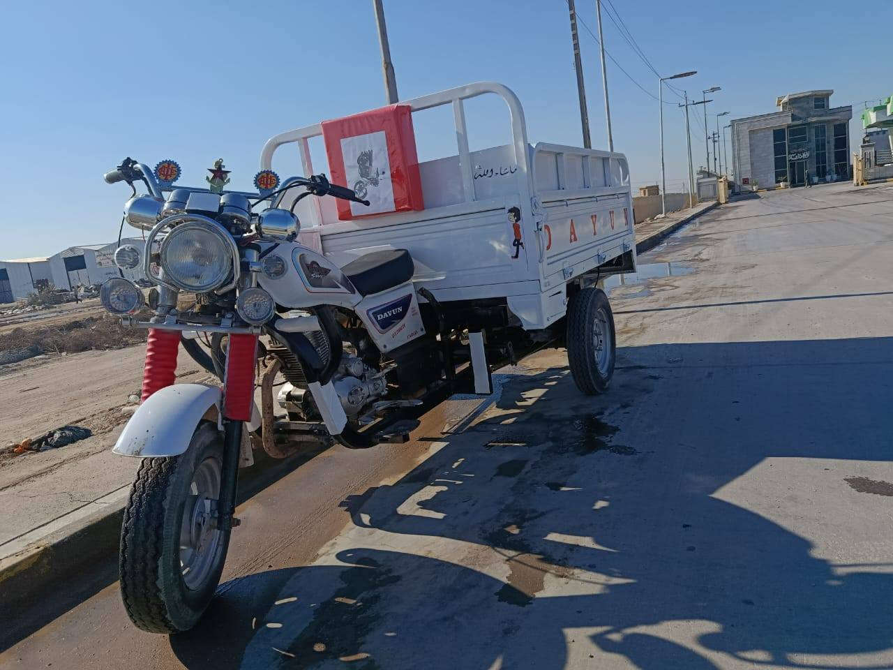 2021 بلاد فقط بدي مصبوغ مالتها  

شطره 

*********** بي وتساب
