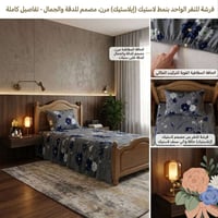 فرشات • ألوان مختلفة • توصيل لجميع المحافظات