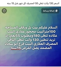07705328151