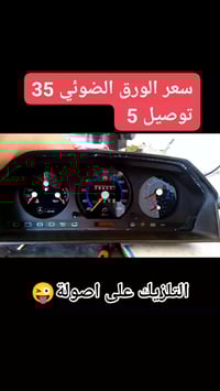 متوفر ورق تعديل كيجات مرسيدس (دب - جامبو - طيارين - شبح - ام عيون - غو...