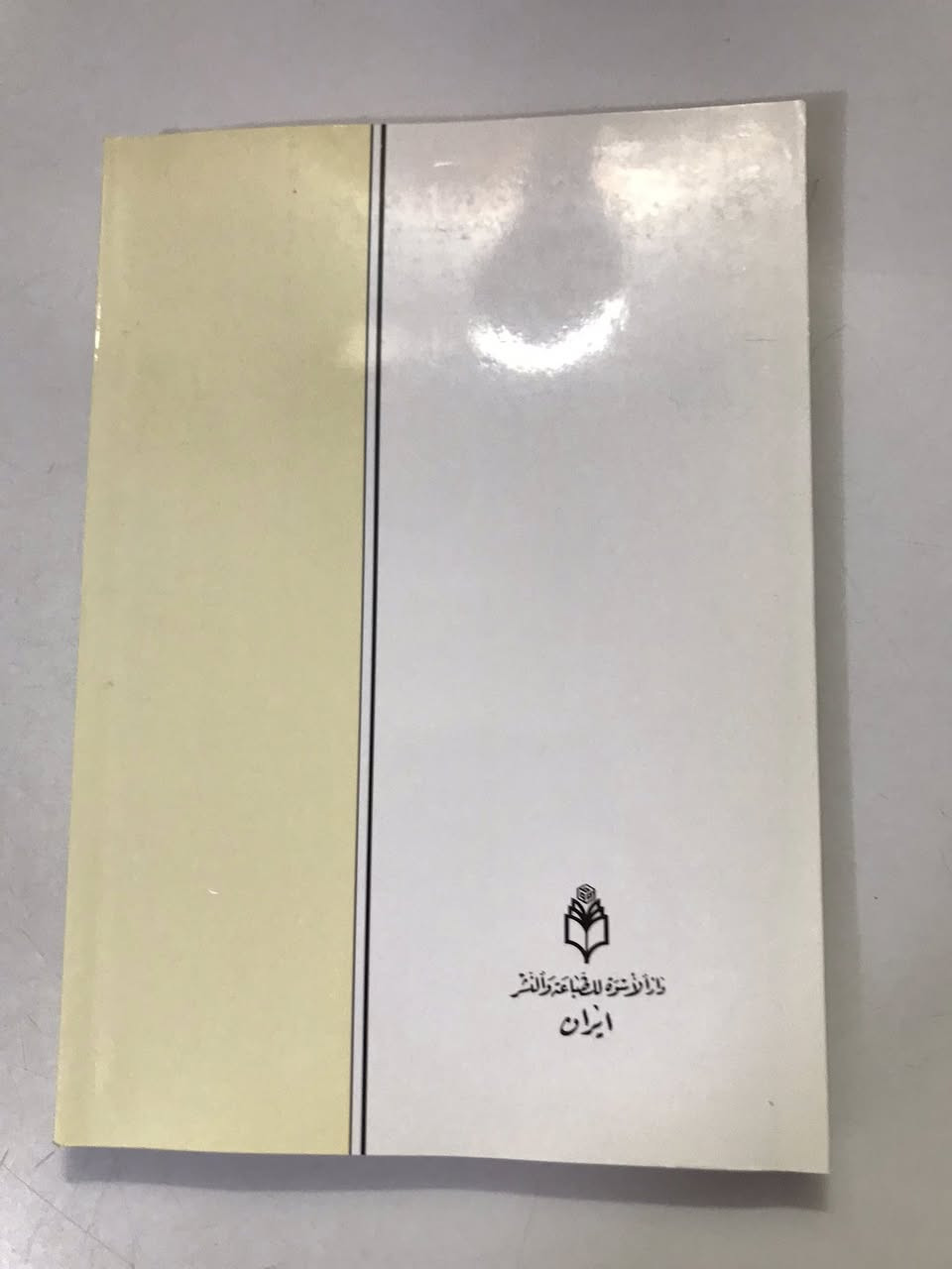 كتاب الملهوف على قتلى الطفوف 

للسيد علي بن موسى بن جعفر بن طاووس المتوفى سنة ٦٦٤ من الهجرة : 

السعر ٤ الاف دينار 

يوجد توصيل الى جميع المحافظات العراقية


**إذا كنت صاحب هذا الإعلان وتريد حذفه لأي سبب، رجاءا أرسل رسالة إلى الدعم الفني**