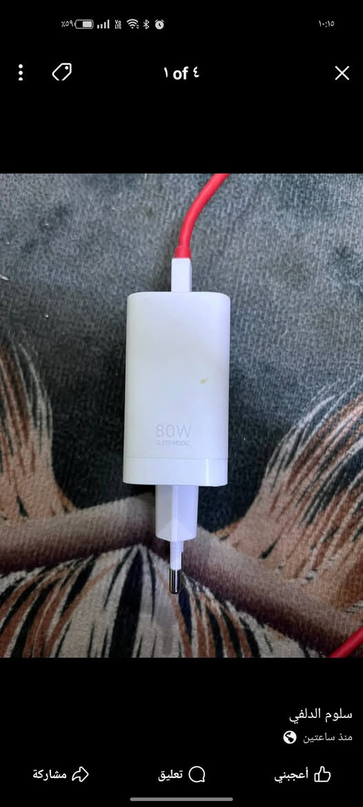 جهاز 215 OnePlus Nord للبيع ذكرته 128
عشوائيه 8

بطاريته 4500 ملي انبير جهاز قبل شهرين اخذته جميع الملحاقات وياه السعر 195 وبي مجال فقط وتساب متوجد

فعل بيجي 90 فريم

***********
موبایل و تابلت
مستعمل - حالة ممتازة
