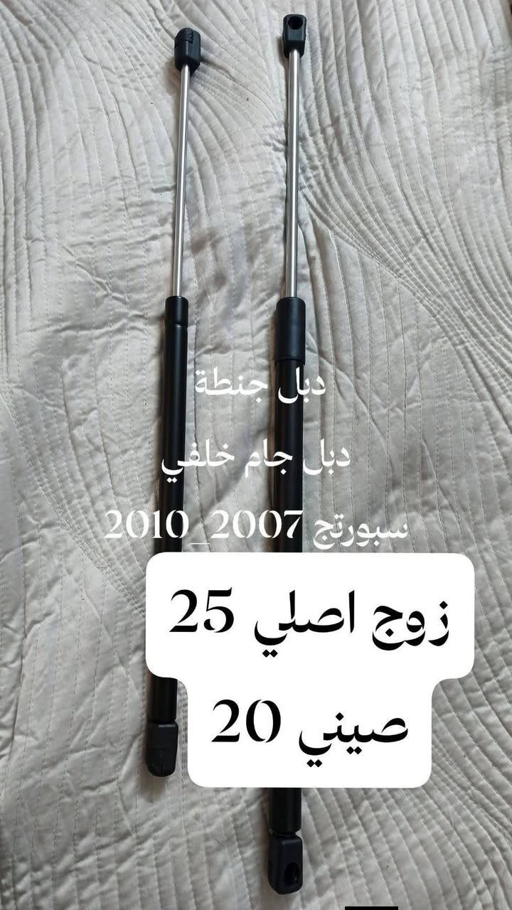 راسل الخاص حصرا ✅ يتوفر خدمة توصيل جميع المحافظات


**إذا كنت صاحب هذا الإعلان وتريد حذفه لأي سبب، رجاءا أرسل رسالة إلى الدعم الفني**