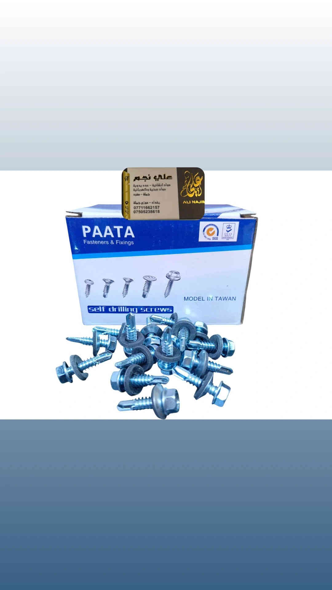 انواع البراغي
الأسعار داخل الكروب 👌🔥 
يوجد توصيل لكافة المحافظات قائمة كاملة متنوعة 
للحجز والاستفسار يرجى الاتصال على الأرقام التاليه
***********📞
***********📞
***********📞
يمكنكم زيارة قناة التلكرام
https://t.me/Wbs3bBdBlZpjOWUy
قناة الواتساب 
https://whatsapp.com/channel/0029VbAoFa689inkE8eCcb3T
