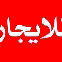 للايجار في السيدية مشتمل ب400الف  يحتوي على غرفة وصالة ومطبخ وصحيات طا...