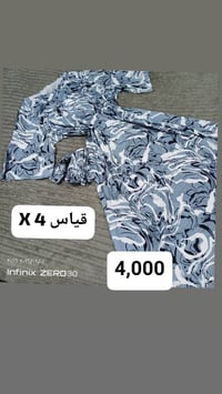 📦 بضاعة منوعة متوفرة ✅ الكترونيات 🔌 – أغراض منزلية 🏠 – ملابس 👕 – أحذية...