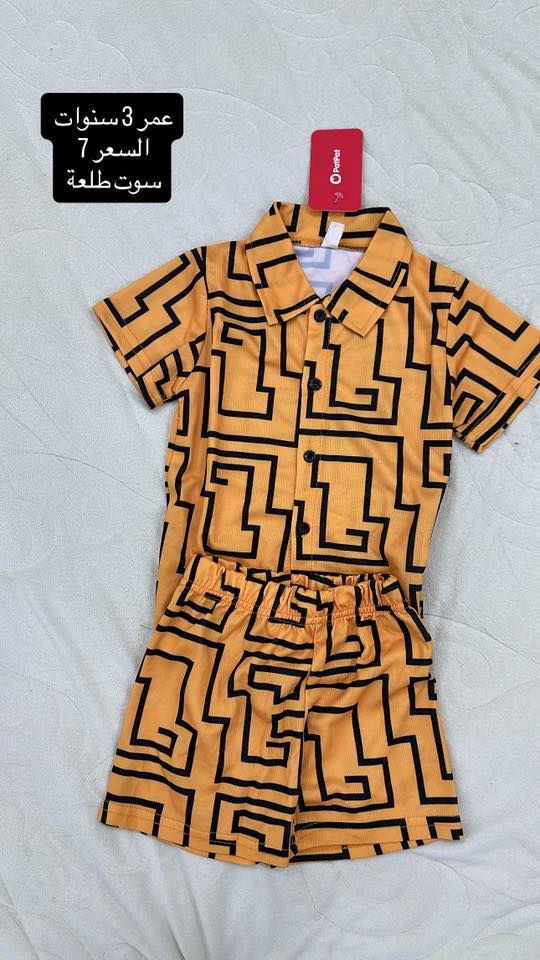 ملابس اطفال منزلي شي ان
متوفر توصيل لكافة محافظات العراق 
سعر التوصيل ٤ الف فقط 🚗🚗


**إذا كنت صاحب هذا الإعلان وتريد حذفه لأي سبب، رجاءا أرسل رسالة إلى الدعم الفني**