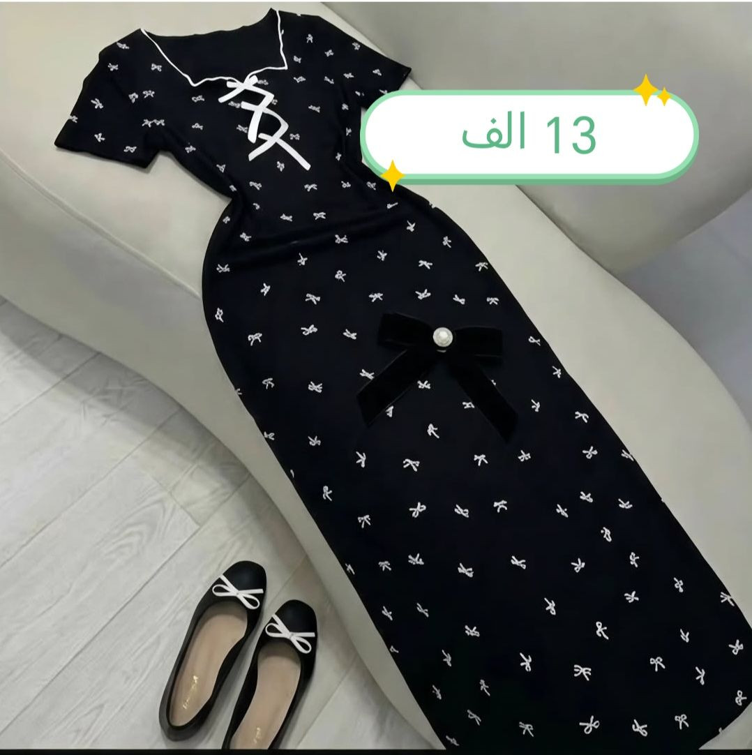 بجمات صيفي ❤️🌷


**إذا كنت صاحب هذا الإعلان وتريد حذفه لأي سبب، رجاءا أرسل رسالة إلى الدعم الفني**