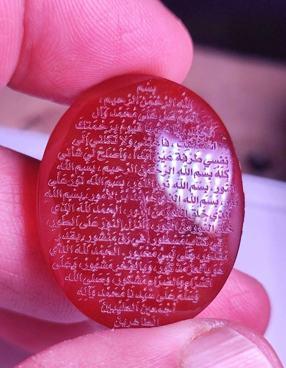 عقيق يماني احمر مخطوط حرز الزهراء عليها السلام الوجه الاول وفي الوجه الثاني حرز الامام الحجة عجل الله فرجه الشريف السعر ٨٥ الف


**إذا كنت صاحب هذا الإعلان وتريد حذفه لأي سبب، رجاءا أرسل رسالة إلى الدعم الفني**