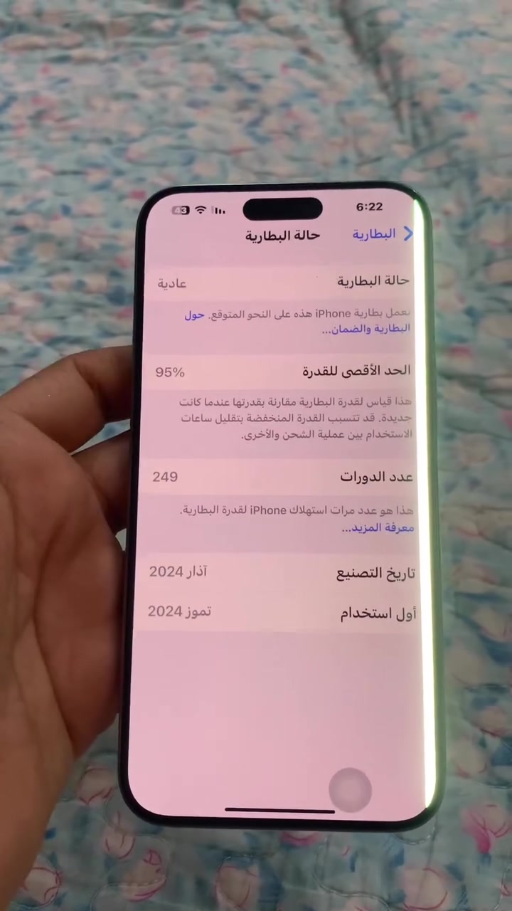 السعر ٧٠٠
مكاني النجف 
***********
