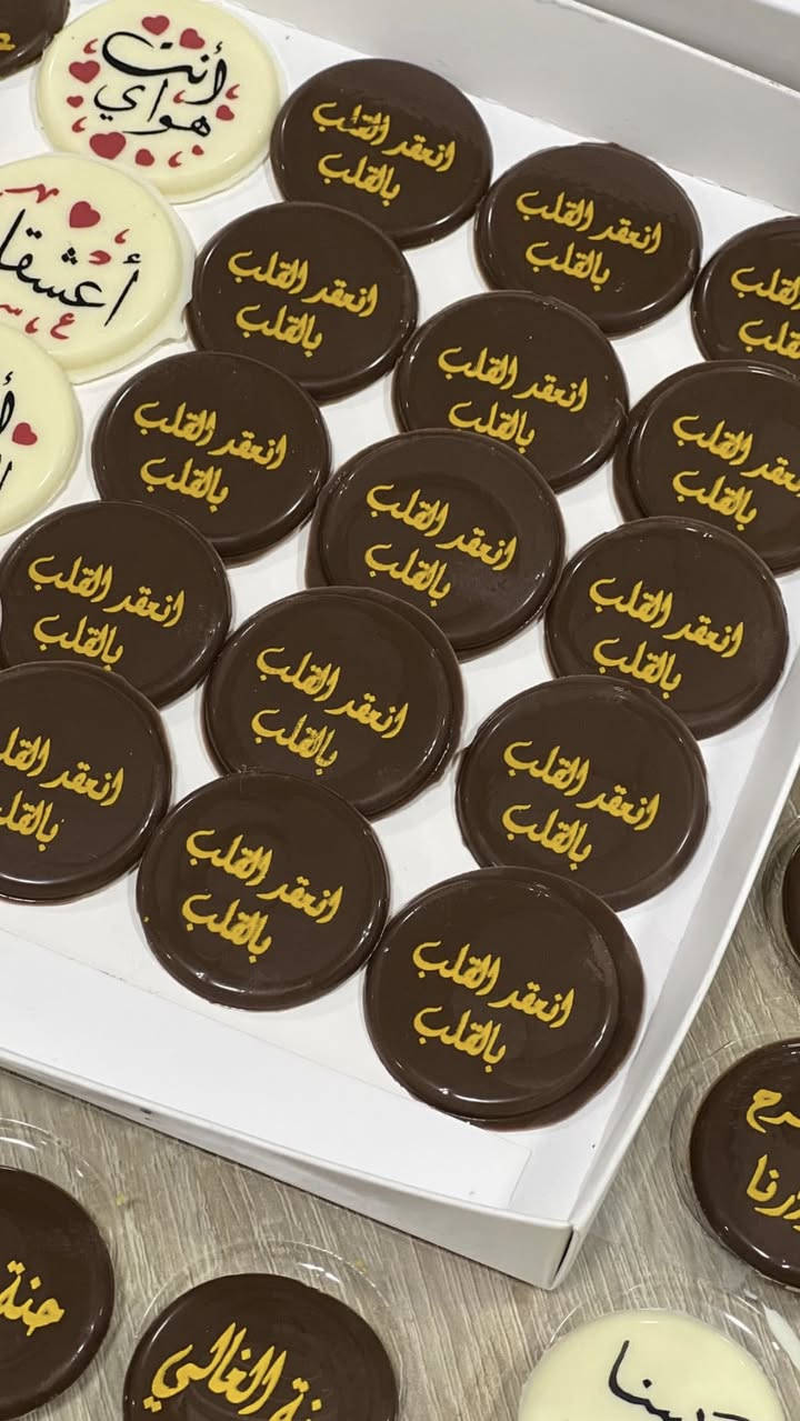 �
خلي فرحة العيد أجمل مع بوكسات الضيافة المميزة


**إذا كنت صاحب هذا الإعلان وتريد حذفه لأي سبب، رجاءا أرسل رسالة إلى الدعم الفني**