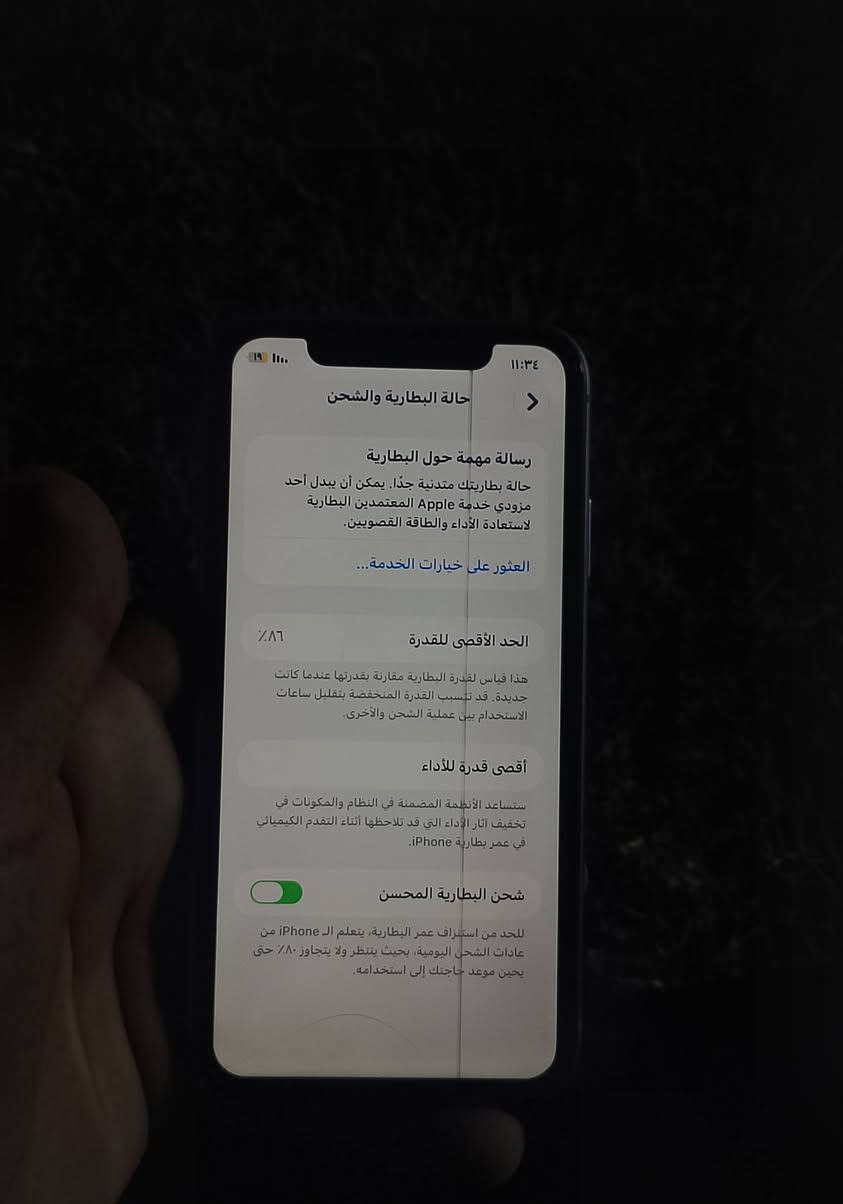 سلام عليكم
حبايب جهاز iPhone 11

. امريكي 🇺🇸

. ذاكرته 128📥

. بطاريته 85 معلايه الاصل 79🔋

. جهاز نظيف مكفول ما مفتوح ما عده بيه خط بل شاشه ما تبين هواي 📲
. Face ID ما يشتغل 

. ملحقات وياه كفر شفاف يدعم Maxif

. شاحنه وياه 14Pro Max 🔌

. سعره 200وبيه مجال بسيط 

📍مكان بغداد اليوسفيه حي الشهداء 

رقم ***********
