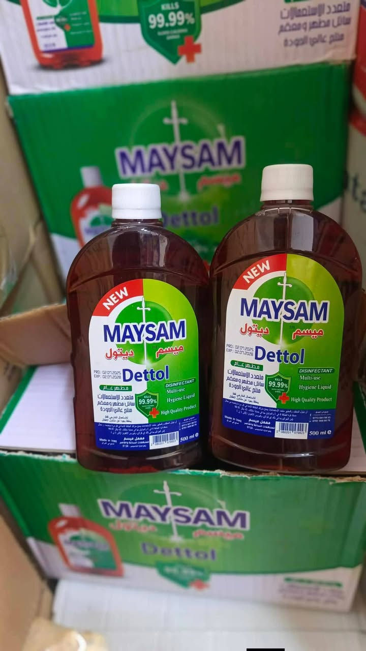 الهم صل وسلم على نبينا محمد وآله جديدنا لهذا اليوم 🌹🌹

#متوفر الحين لدينا هايبر آدم 🥰 حصريا 

#زبائن هايبر آدم وفرنالكم انواع منظفات 

 
#العنوان الديوانيه حي العسكري الصدر الثاني فلكة العلماء قرب فرن بركات الزهراء ❣

#يوجد لدينا خدمة توصيل بأسرع وقت اطلب الان من هايبر آدم للحجز واتساب ***********
