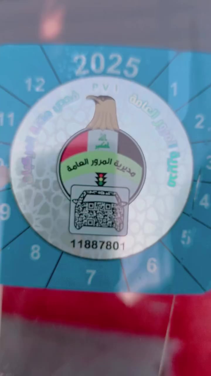 ٢٢ شهر ٣ كفاله عامه  مال جناي بس بارد يم بك لايت بسيط
شراي اتصل ***********
ناصريه قلعه سكر
