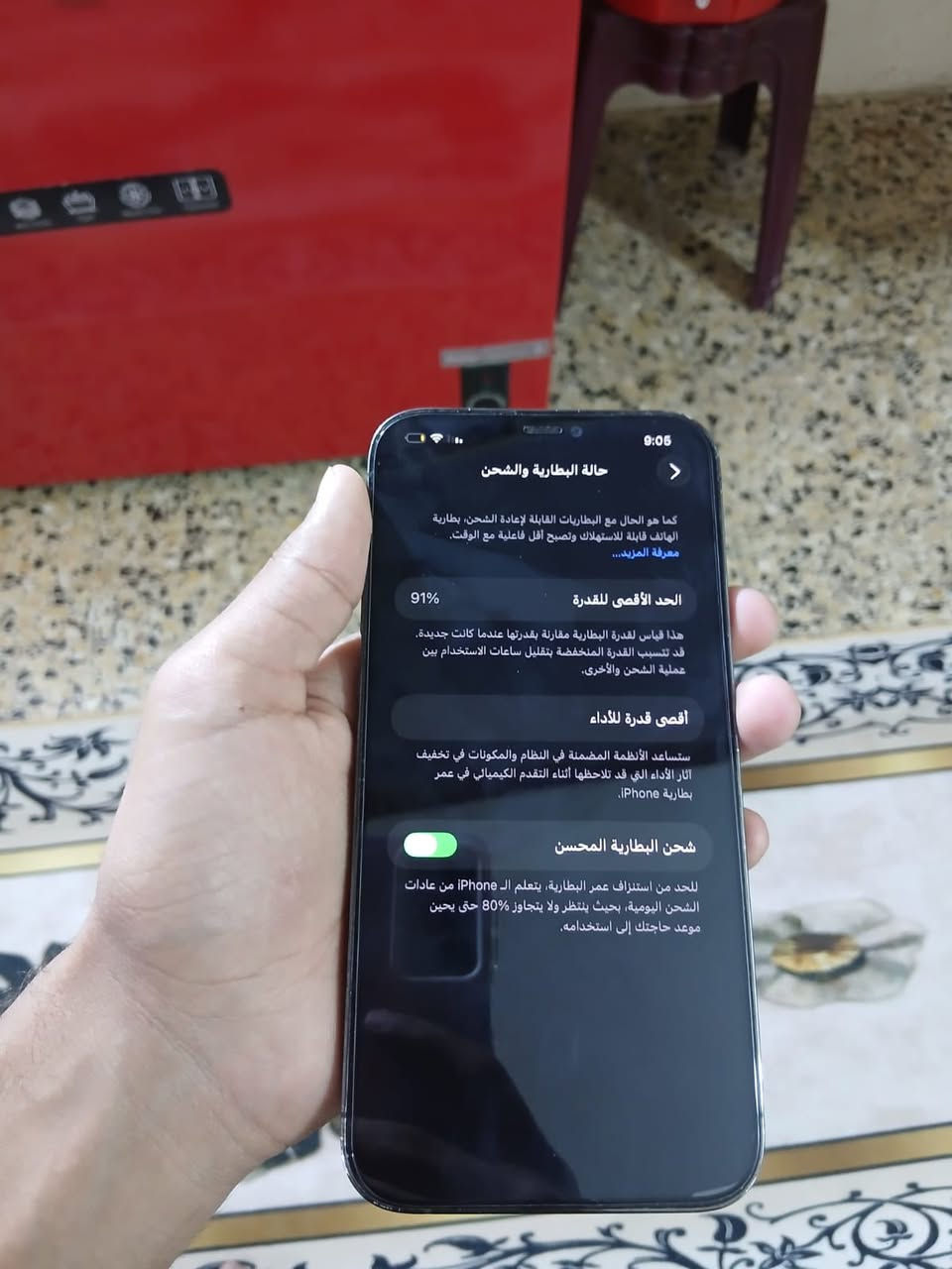 السلام عليكم 
أيفون 12 برو ماكس للبيع 
ذاكره 256
بطاريه 91
كلشي ما مبدل بي بلادي 
تجي تفحص شكد ما تريد شخط ما بي 
بطاريه خير من الله تبقى يوم كامل أو يوم ونص 
سعر 450 قفل 
عنوان ديالى بعقوبه 7 نيسان 
***********
