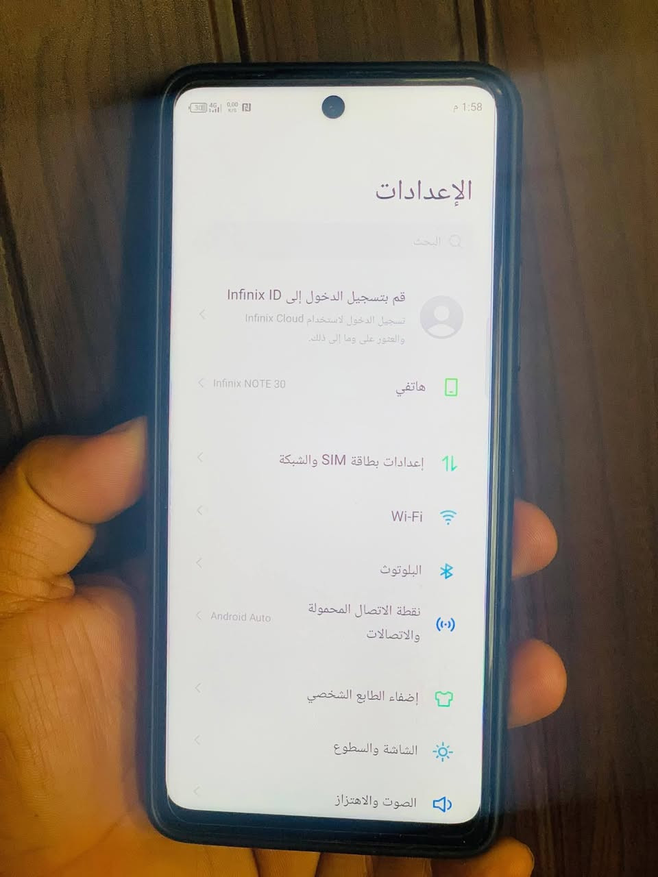 السلام عليكم
انفنكس نوت30 ذاكرة 256.عشوائيه 16.
شاشه تدعم120هرتز. مكفول من العطل  فقط الفطر بلضهر
سماعة استيريو كله مكفول اتصال تكنيك كامرات كله فول. السعر 125. مكاني بغداد.


**إذا كنت صاحب هذا الإعلان وتريد حذفه لأي سبب، رجاءا أرسل رسالة إلى الدعم الفني**